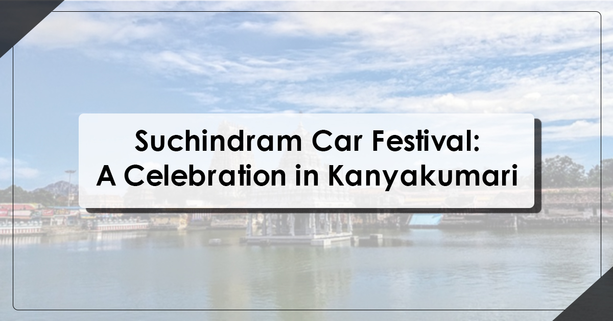 suchindram temple car festival 2023